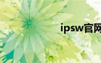 ipsw官网（ipsw）
