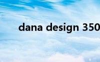 dana design 3500（dana design）