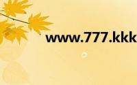 www.777.kkk.ckm（kkktv）