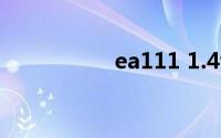 ea111 1.4t（ea111）