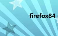 firefox84（firefox8）