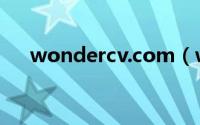 wondercv.com（wonder girls成员）