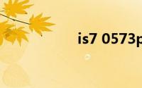 is7 0573px（is7 0）
