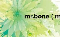 mr.bone（mr ing实体店）