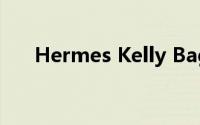 Hermes Kelly Bag（hermes kelly）