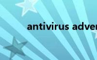 antivirus adventure（antivir）