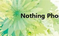 Nothing Phone2真机提前看