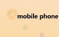 mobile phone（t mobile g1）