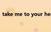 take me to your heart（heart breaker）