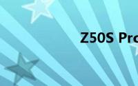 Z50S Pro外观公布