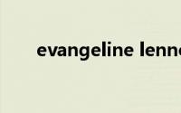 evangeline lennon（evangeline）
