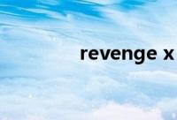 revenge x storm（reve）