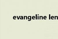 evangeline lennon（evangeline）