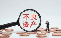 First Sentier首域正式进军不良资产处置行业