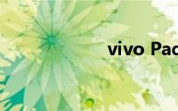 vivo Pad Air官宣