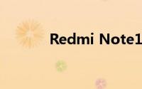 Redmi Note13两款新机入网
