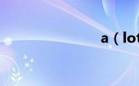 a（lot及of）