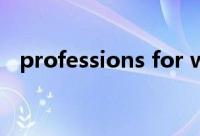 professions for women（profession）