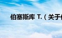 伯塞斯库 T.（关于伯塞斯库 T.的简介）