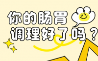 包头东大肛肠医院详解和胃癌、口臭有关的幽门螺旋杆菌如何检测？