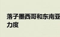 落子墨西哥和东南亚 博杰股份加大海外投资力度