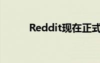 Reddit现在正式支持本地库上传