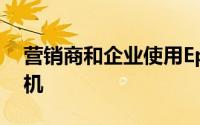 营销商和企业使用Episodic的平台通过计算机
