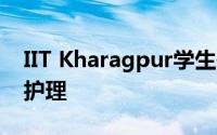 IIT Kharagpur学生开发AI App用于老年人护理
