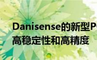Danisense的新型PCB贴装电流传感器具有高稳定性和高精度