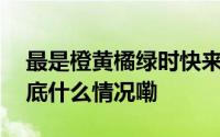 最是橙黄橘绿时快来领南京最美秋季壁纸 到底什么情况嘞