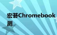 宏碁Chromebook Spin 311笔记本电脑评测