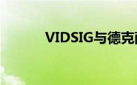 VIDSIG与德克萨斯州PTA合作