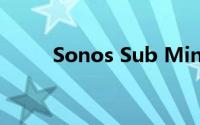 Sonos Sub Mini似乎被推迟发布