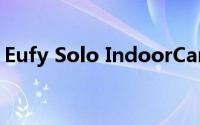Eufy Solo IndoorCam C24安全摄像头评测