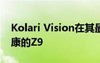 Kolari Vision在其最新的相机拆解中进入尼康的Z9