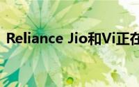 Reliance Jio和Vi正在招聘多个5G相关职位