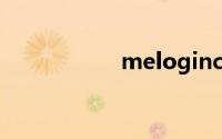 melogincn登陆页面