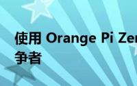 使用 Orange Pi Zero2 构建的最小 NES 竞争者