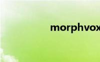 morphvox pro怎么用