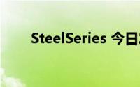 SteelSeries 今日发布游戏音响系统