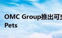 OMC Group推出可交易的区块链游戏Omni Pets