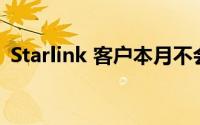Starlink 客户本月不会受到数据上限的影响