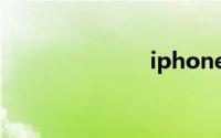 iphone4s刷机