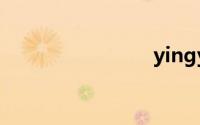 yingyihan