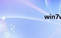 win7win10