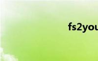 fs2you转迅雷
