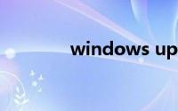 windows update拒绝访问