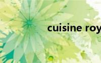 cuisine royale汉化补丁