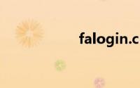 falogin.cn设置密码