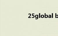 25global ban绝地求生